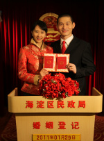 男性天堂